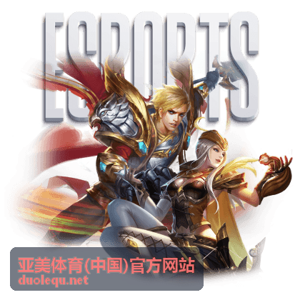 网球公开赛资讯 亚美体育赛事资讯频道