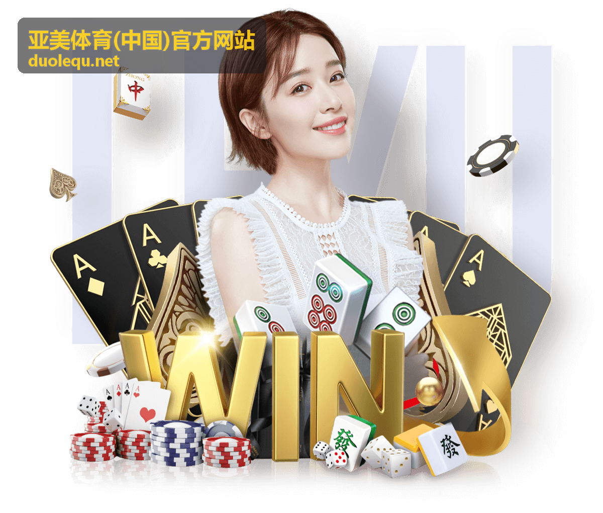 亚美体育(中国)官方网站深度赛事专题报道